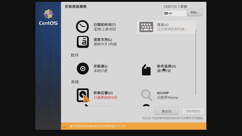 管道疏通剂和粉哪个效果好
