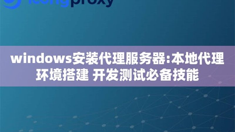 育儿嫂面试问题流程