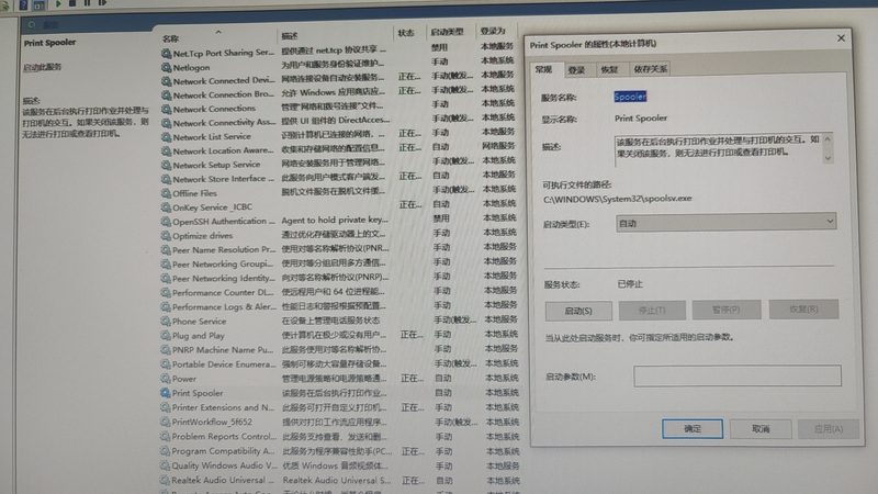 广州马桶疏通价格之谜：揭秘合理收费背后的真相**